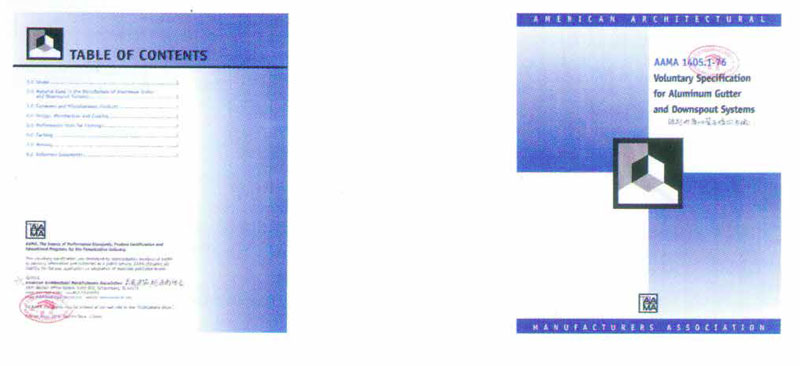 美國標(biāo)準(zhǔn)：AAMA1405.1